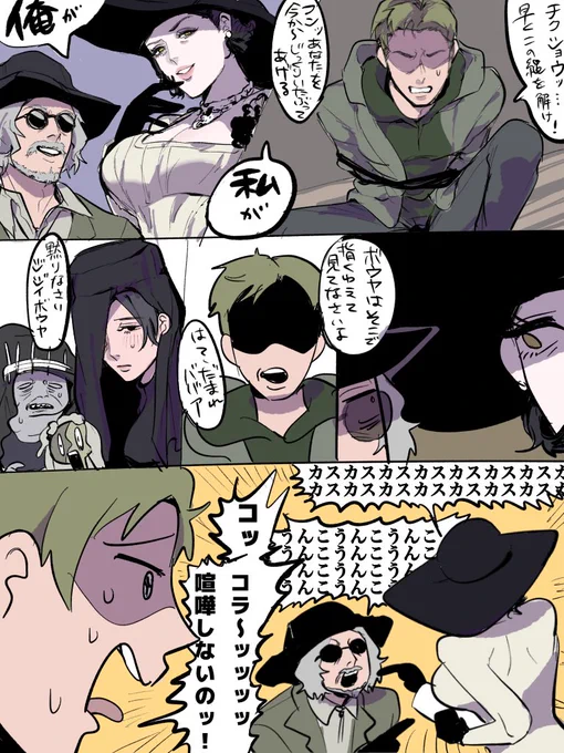 奴等は四貴族の中でも(煽り語彙が)最弱 