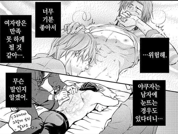 MarsHover02's tweet photo. BL웹툰 웹툰최다보유. 웹툰사이트 W툰https://t.co/nscj53GTIx
#BL웹툰 #W툰 #W툰주소 https://t.co/aOckXLFbtF