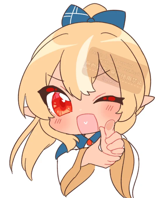 ばっきゅん 