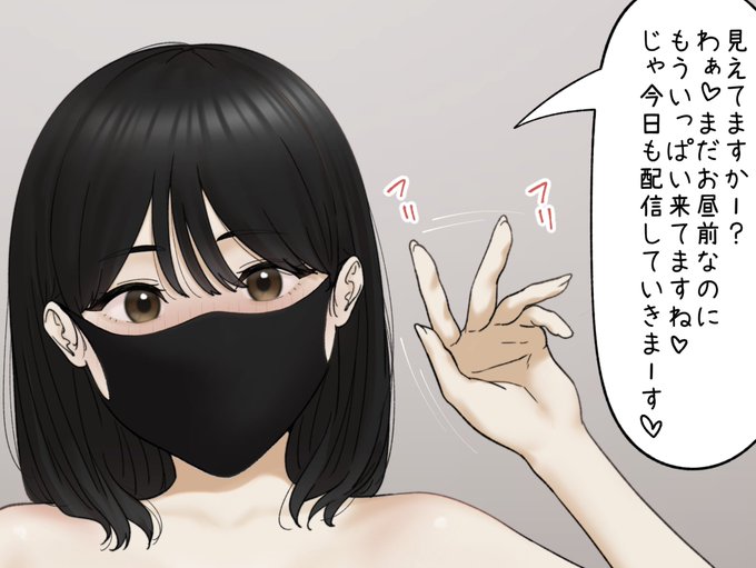 一枚追加できました🙇🏻‍♂️
pixivFANBOXで受付の可愛いあの子を公開しました! https://t.co/3N2egOIV2V 