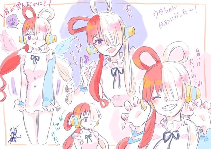 #世界私の絵柄変わりすぎだろ選手権

◀◁◀ウタちゃん2枚目くらい

▷▶▷新しい絵

変わってないだろ選手権代表か? 