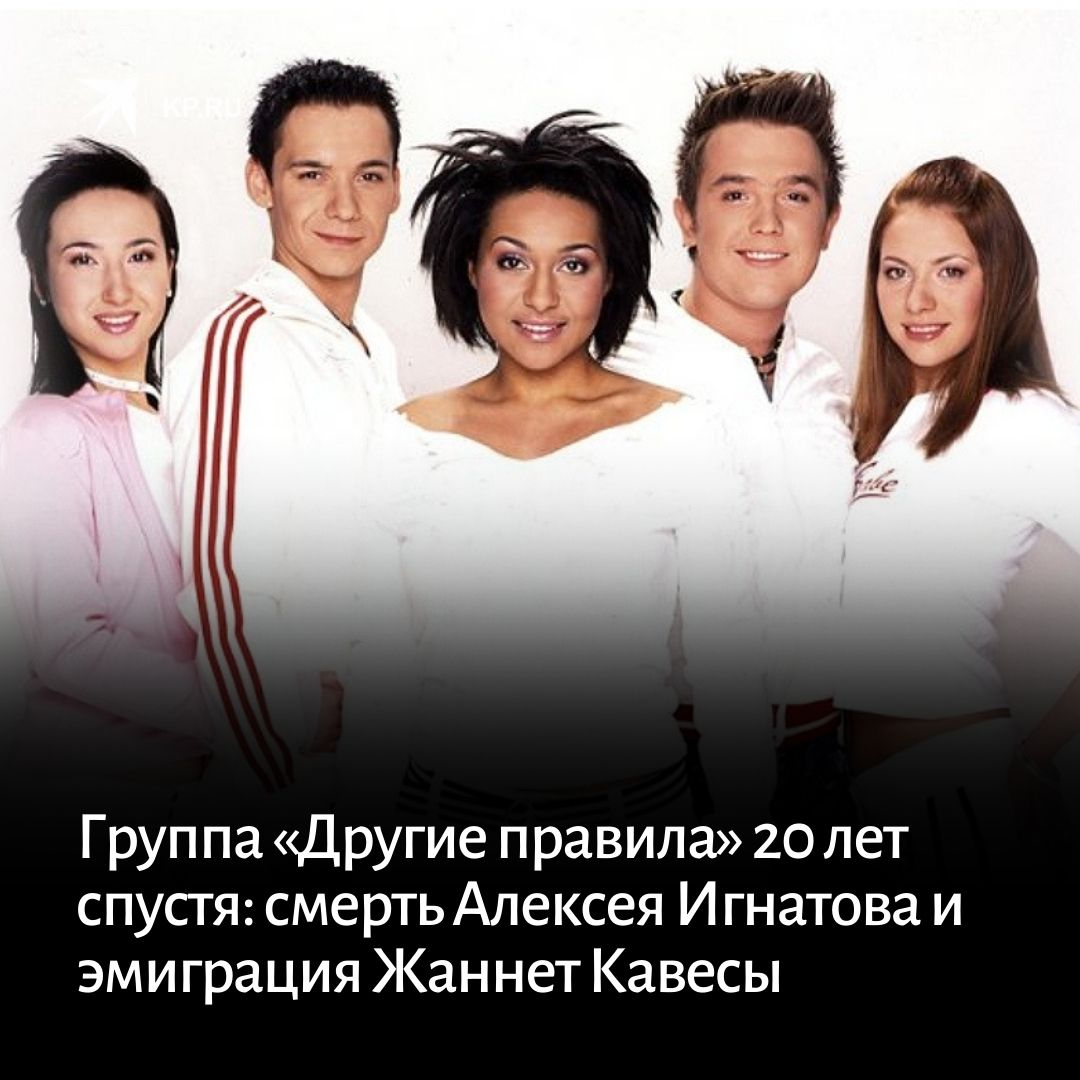 другие правила. музыка другие правила. группа стрелки кассета. другие правила. другие правила группа.