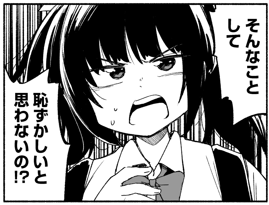 『オレの愛で世界がヤバい』14話(後半)がニコニコ漫画で公開されました!
1話から読めますのでぜひご覧ください!!
https://t.co/e8qygptec8 