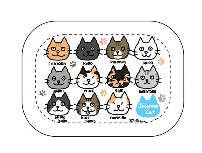 【おがわ商店からお知らせ】売り切れていたタイトルホルダーや猫缶、帆前掛け風、心の放牧の缶バッジが入荷しましたのでお知らせします。 