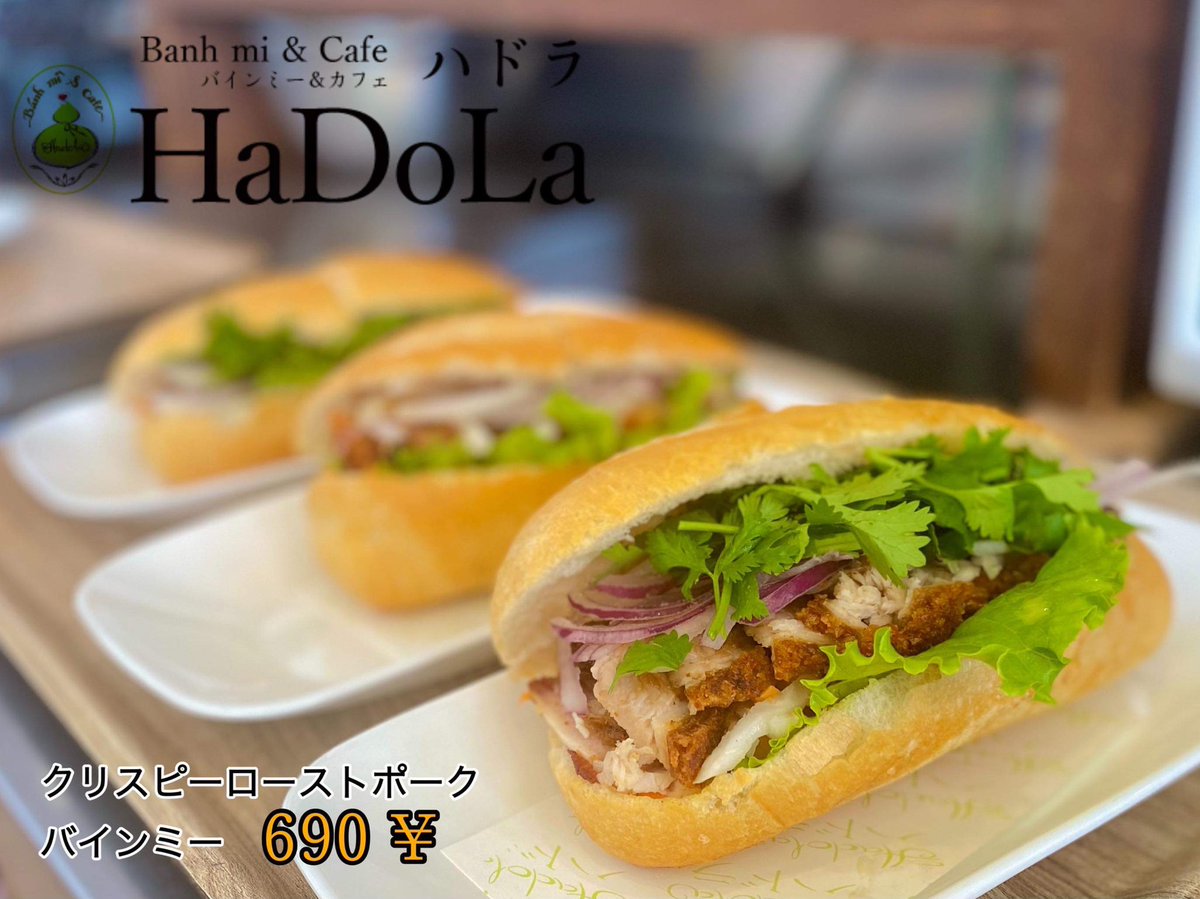 Banh Mi - Cafe ベトナムサンドイッチ (@banhmicafe2018) on Twitter photo 