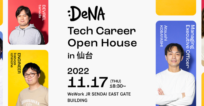DeNAxTech's tweet photo. 東北に住んだままリモートワークで働きたい！

ソフトウェアエンジニアの皆さん！
全国どこからでも働けるDeNAで東北に住んだまま開発しませんか？

11/17(木)に仙台駅直結の WeWorkで エンジニア向け採用イベントを実施するのでぜひご参加下さい！！

https://t.co/Zsp77ZNU28