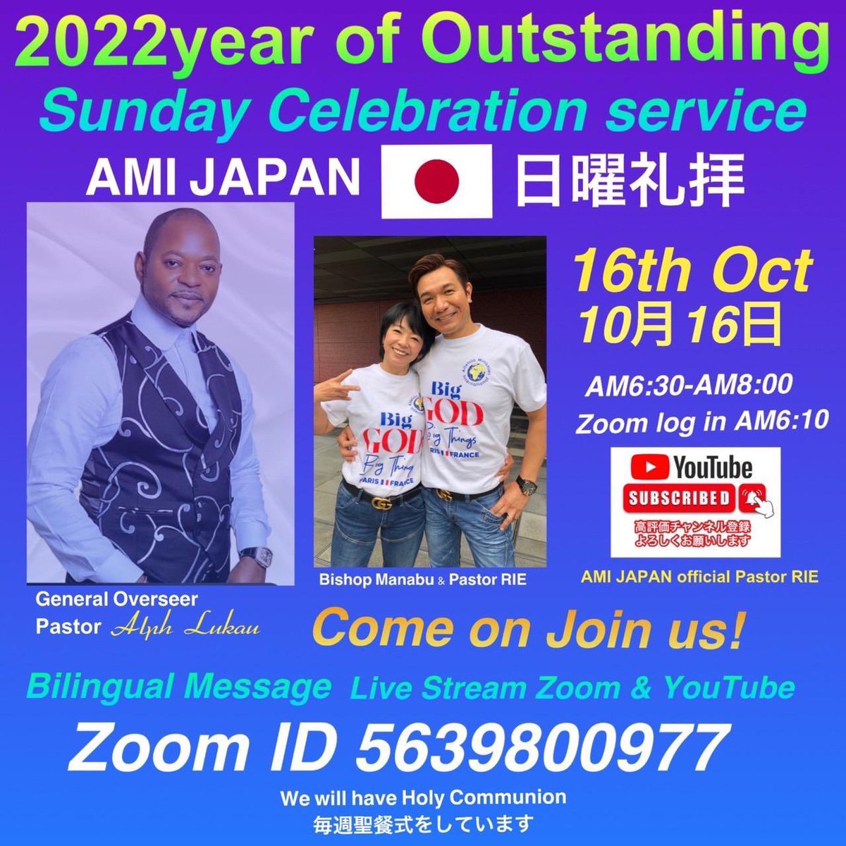 明日はAM6:30からの早朝礼拝です👏👏

共に神様を礼拝していきましょう🙏🔥

皆さんの参加心よりお待ちしております👋