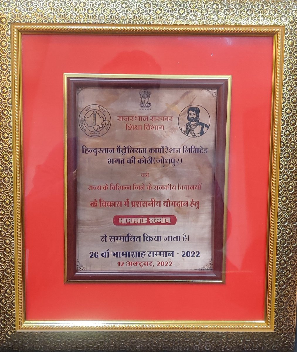 jkumar16793's tweet photo. @HPCL Jodhpur Retail RO conferred with 'Shiksha Vibhushan Samman' by Government of Rajasthan for making extra ordinary contribution in the field of education thru CSR.Award Ceremony was held in Jaipur on 12th October.
@hpcl_NWZ
@Rg03Goel https://t.co/S7alTfzz7i