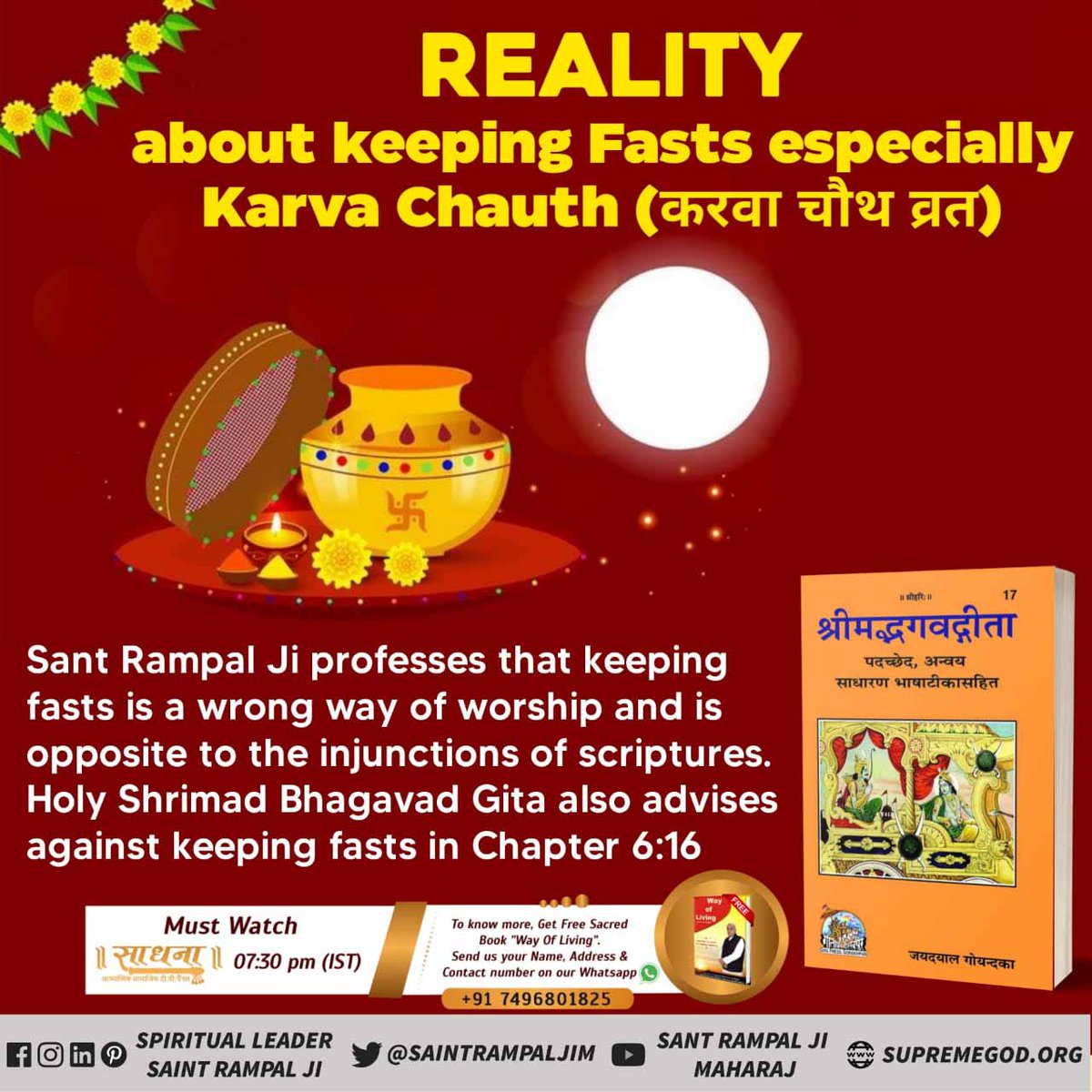 RahulKu78268120's tweet photo. #GodMorningSaturday
#सत_भक्ति_सन्देश
Fasting on Karva Chauth is arbitrary worship, not according to scripture.
 Fasting is forbidden in Shrimad Bhagavad Gita Adhyay 6 Shlok 16.
#TrueStory_Of_KarvaChauth https://t.co/5mU9AxlyU4