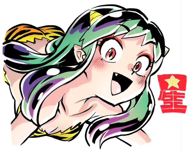 アッアッオエーオオエオエオー 