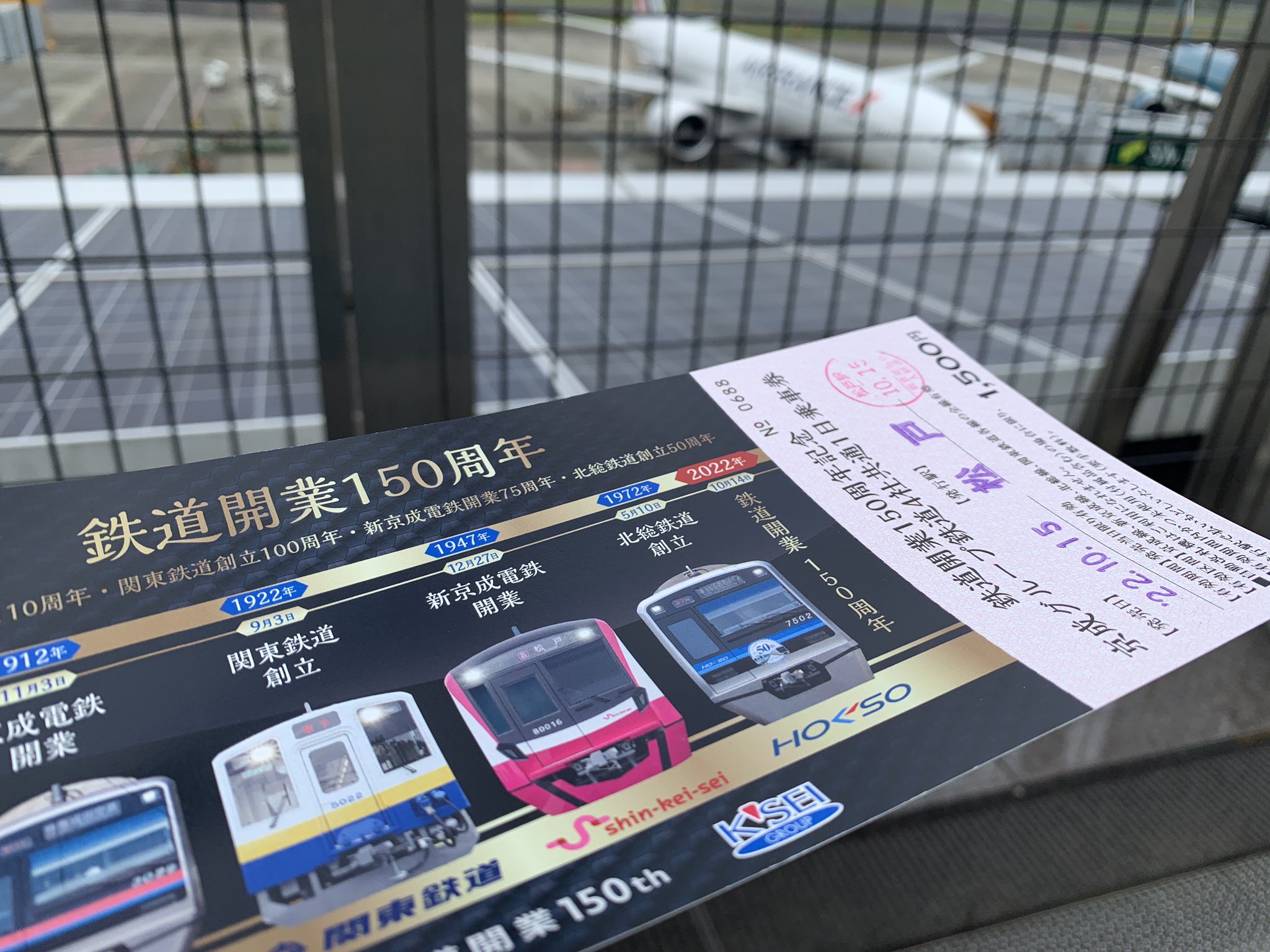 やっぱり乗り放題が好き Railpass Labo Twitter