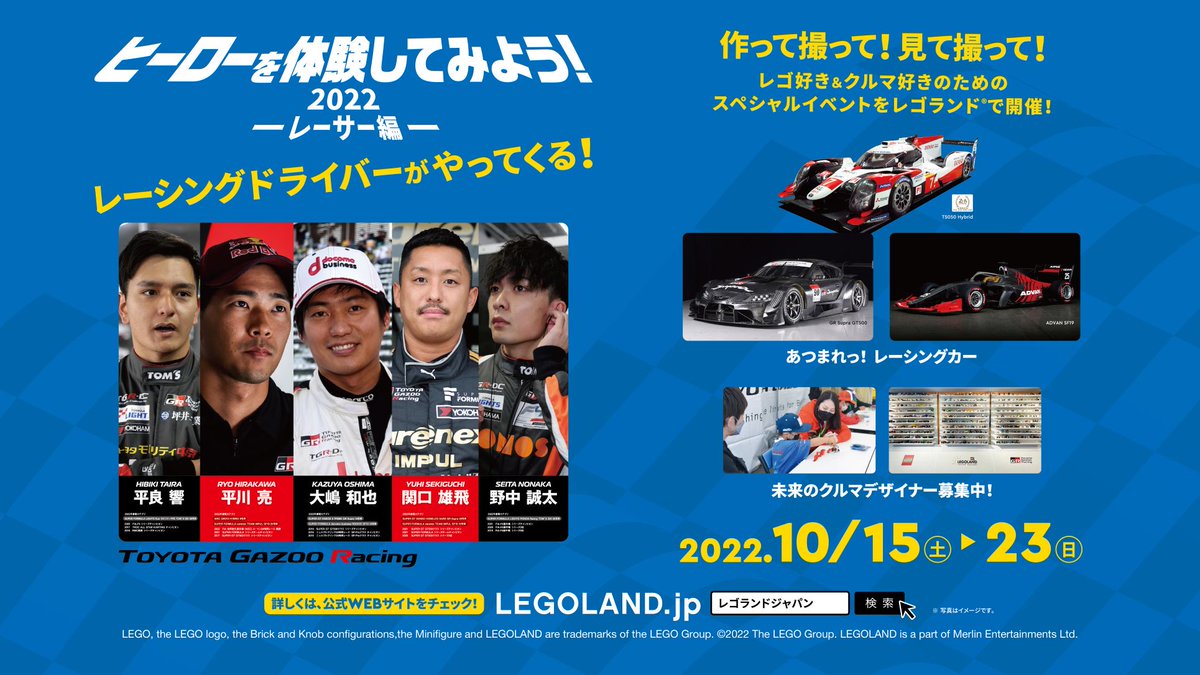 機関良好・人気Mスポーツ！そのまま乗って帰れます！車検☺︎陸送可能！ 本日より、イベントスタート --- ヒーローを体験しよう！2022