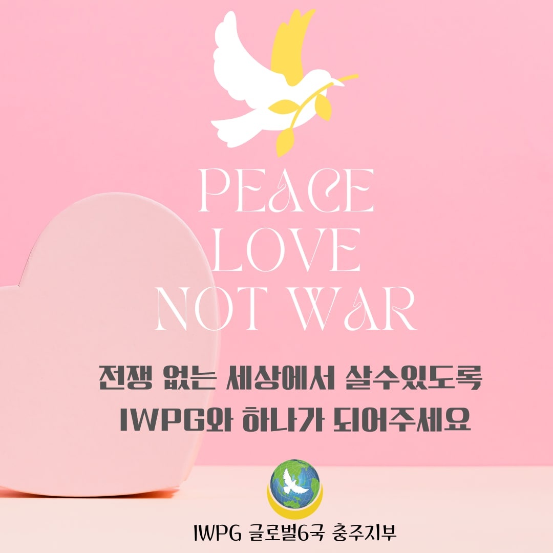 phUcnZkliZRgyJL's tweet photo. 우크라이나 전쟁이 종식되고 평화로운 일상으로 돌아오길 기원합니다
#stopwer #help #Ukraine #peace
#IWPG #함께 #응원합니다 #평화국제법 https://t.co/GnhuovxtIR