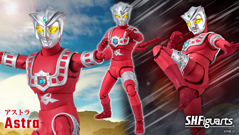 ウルトラマン なう！】 『#ウルトラマンレオ』より、レオの弟「S.H.