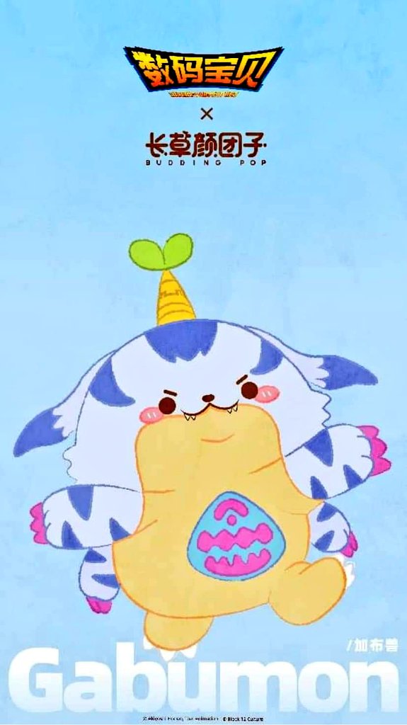 dippermon's tweet photo. ¡Nueva colaboración en China!
#DigimonAdventure x #長草顏團子  / #BuddingPop, el emoji Ms famoso de aquél país, los detalles saldrán el 21 de octubre.

#デジモンアドベンチャー #デジモン (2/3) https://t.co/ieFAZiheDR