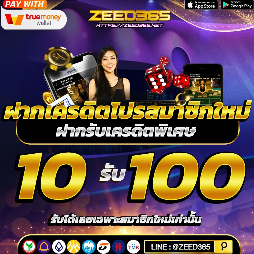zeed365's tweet photo. 🚀ZEED365 กิจกรรม
❤รับเครดิตฟรีสูงสุด 100฿
🎮รับเครดิตฟรีง่ายๆ

🎈เเค่กดรีทวิต+กดหัวใจ🎈
👇เเล้วเเคปหลักฐานส่งที่���ิงก์
เครดิตฟรี : https://t.co/HnbQO8ugVz
เว็บไซต์ : https://t.co/DKS54KwNLi

#เครดิตฟรี  
#เครดิตฟรีpg 
#เครดิตฟรีjoker
#ZEED365BET https://t.co/LgIv4o5i0J