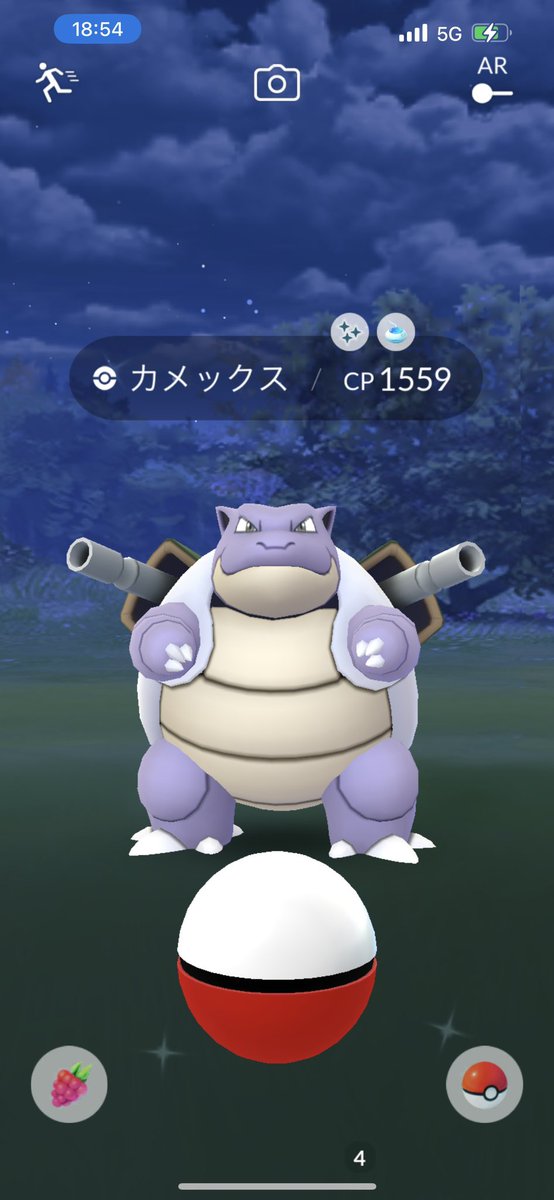 ポケモンgo カメックスの色違い 入手方法と実装状況 攻略大百科