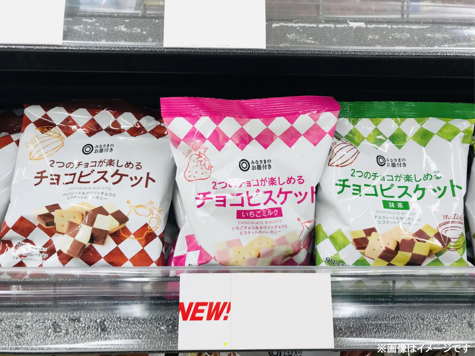 西友 SEIYU on X: 