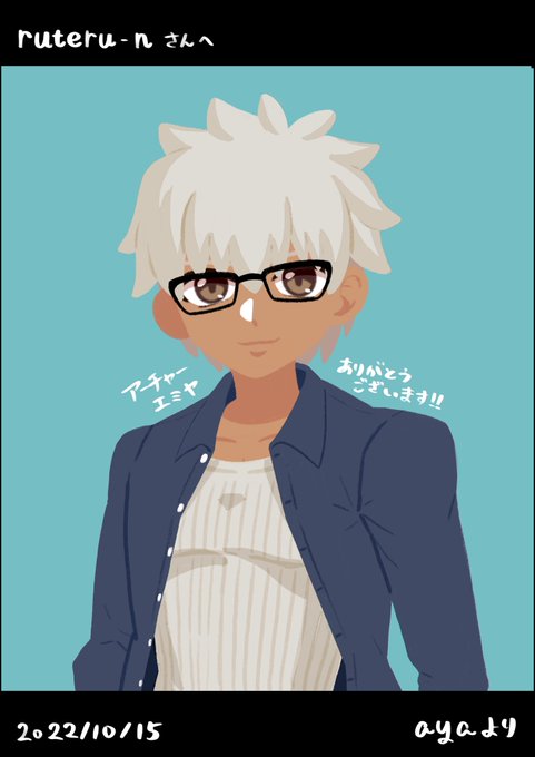 アーチャーエミヤのtwitterイラスト検索結果