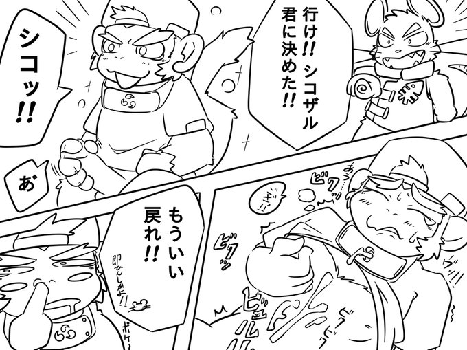 ポケモン タグが付いているマンガ一覧 いいね順 549ページ ツイコミ 仮