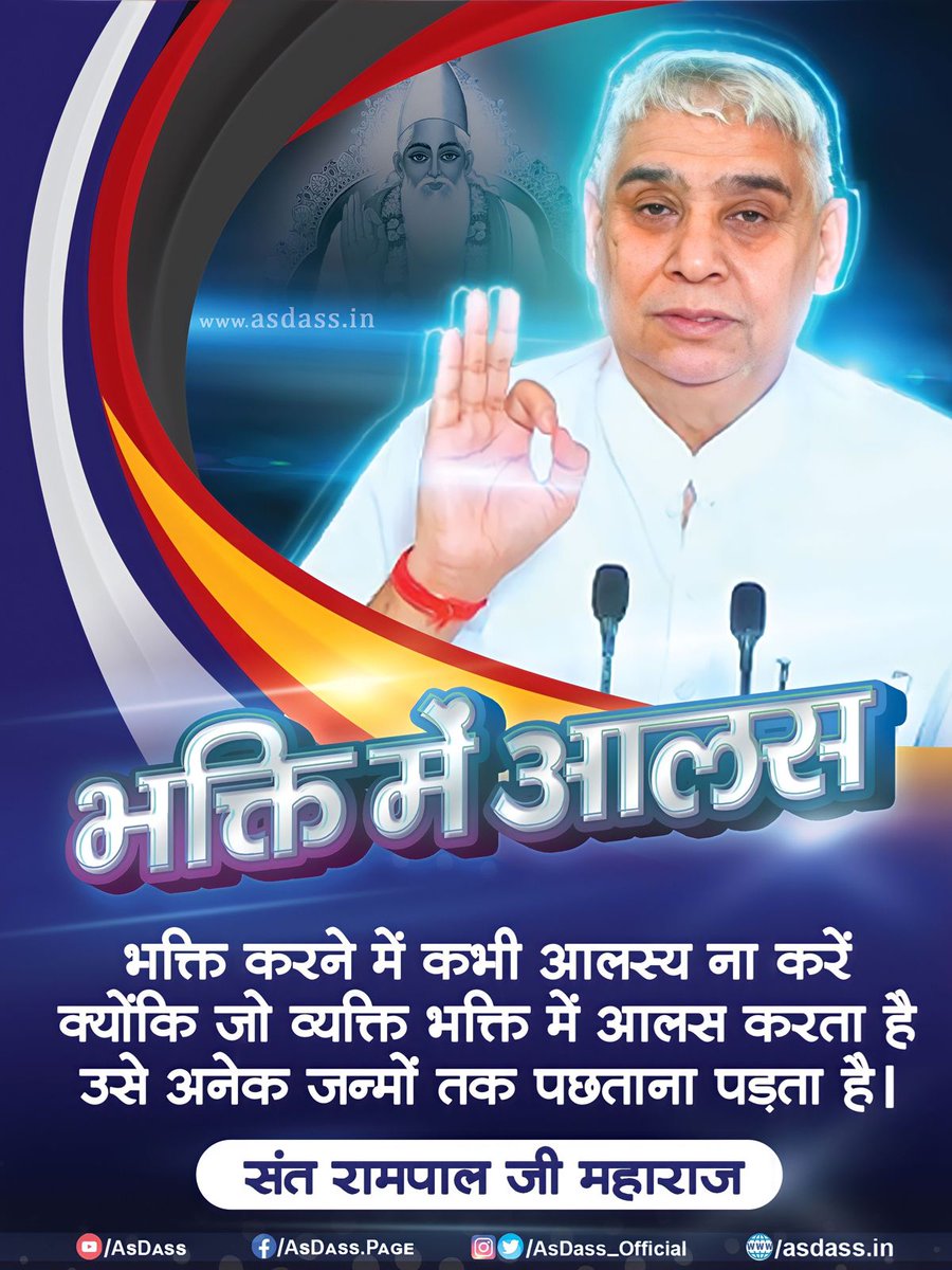 Payal dassi (@surinde37560166) on Twitter photo 
