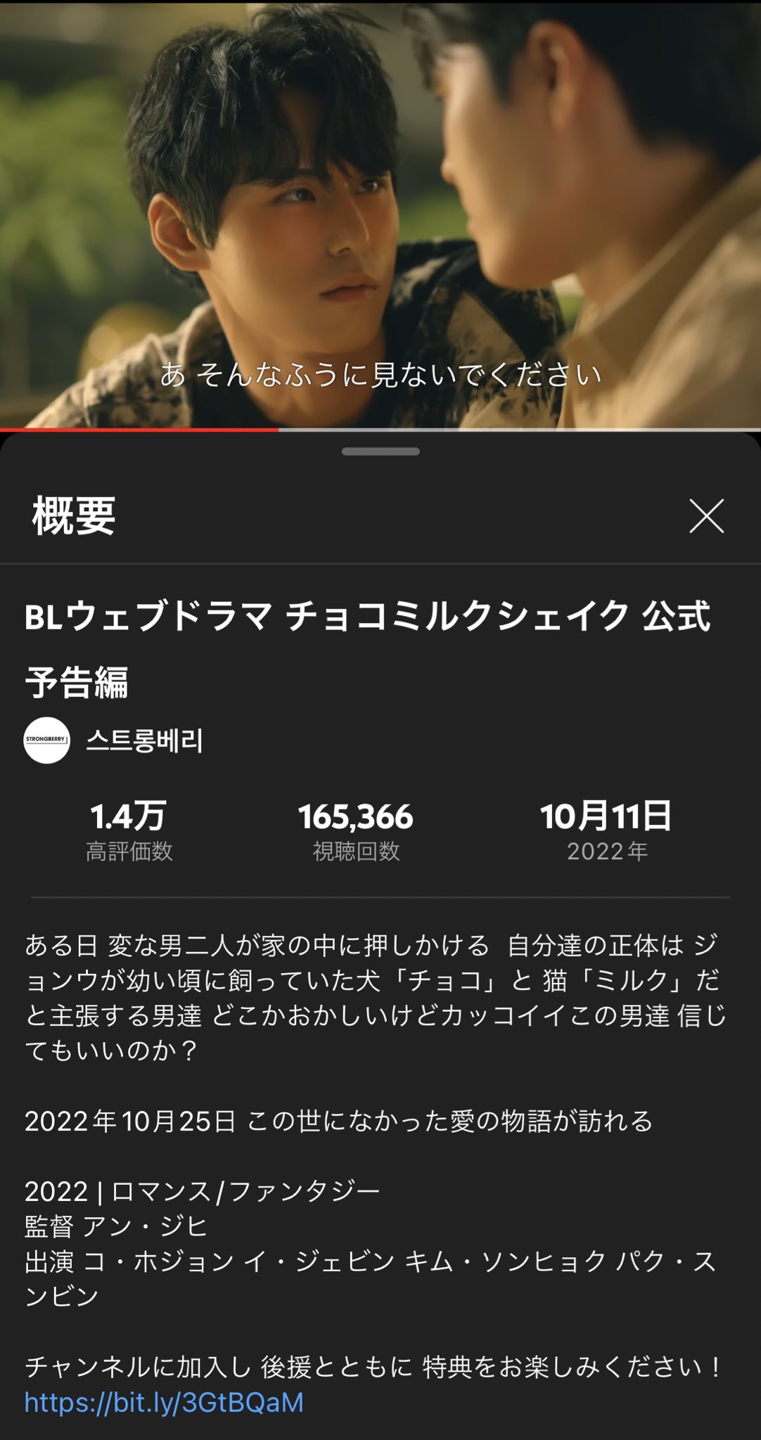 韓国bl Twitter Search Twitter