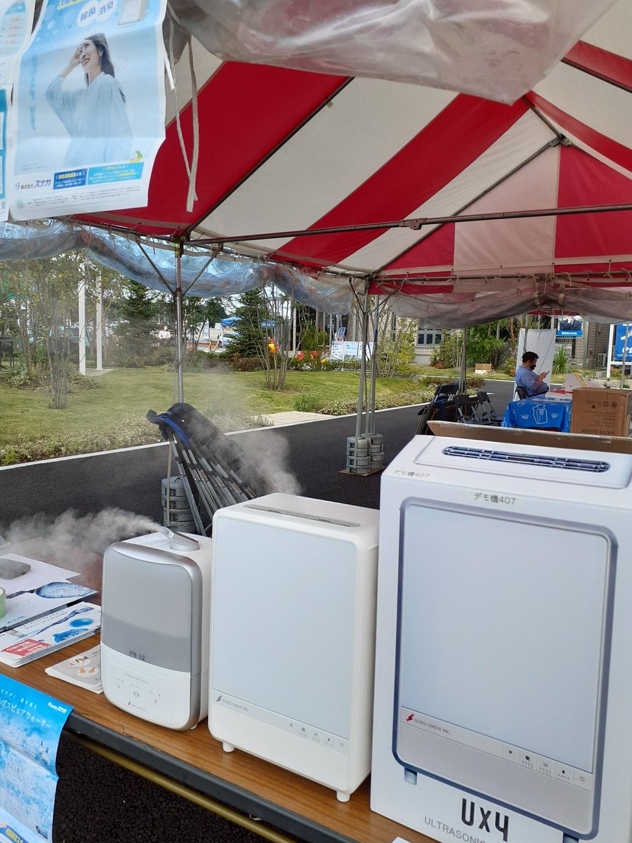 sunaga_lifeline's tweet photo. 本日イベントで星光技研さんから新作の噴霧器UX4展示してあります!
#星光技研
#株式会社スナガ
#ux4
#ジアリピュア
#ハピスマ https://t.co/oAilHAiSE0