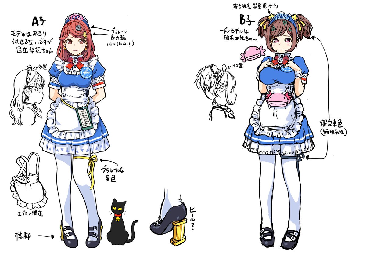 ヒールが橋脚🌉
#鉄道の日2022 