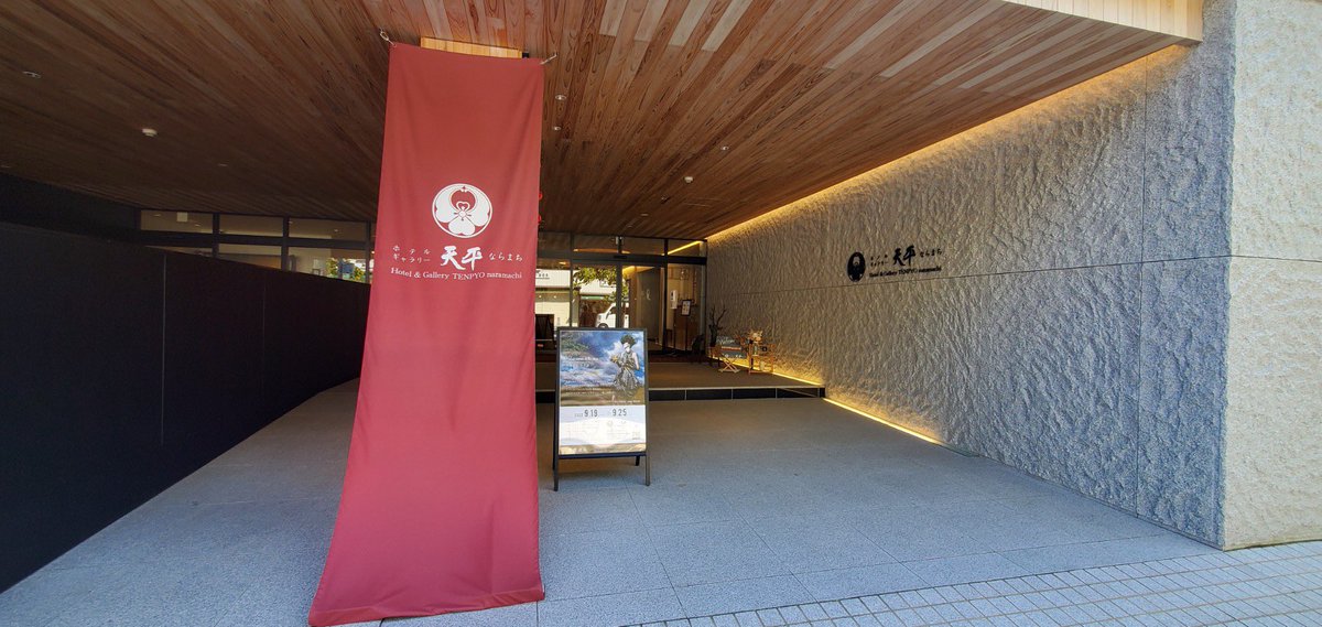 「#墨の彩展10/16(日)まで11:00～18:00(最終日は16:00まで)会」|YUEのイラスト