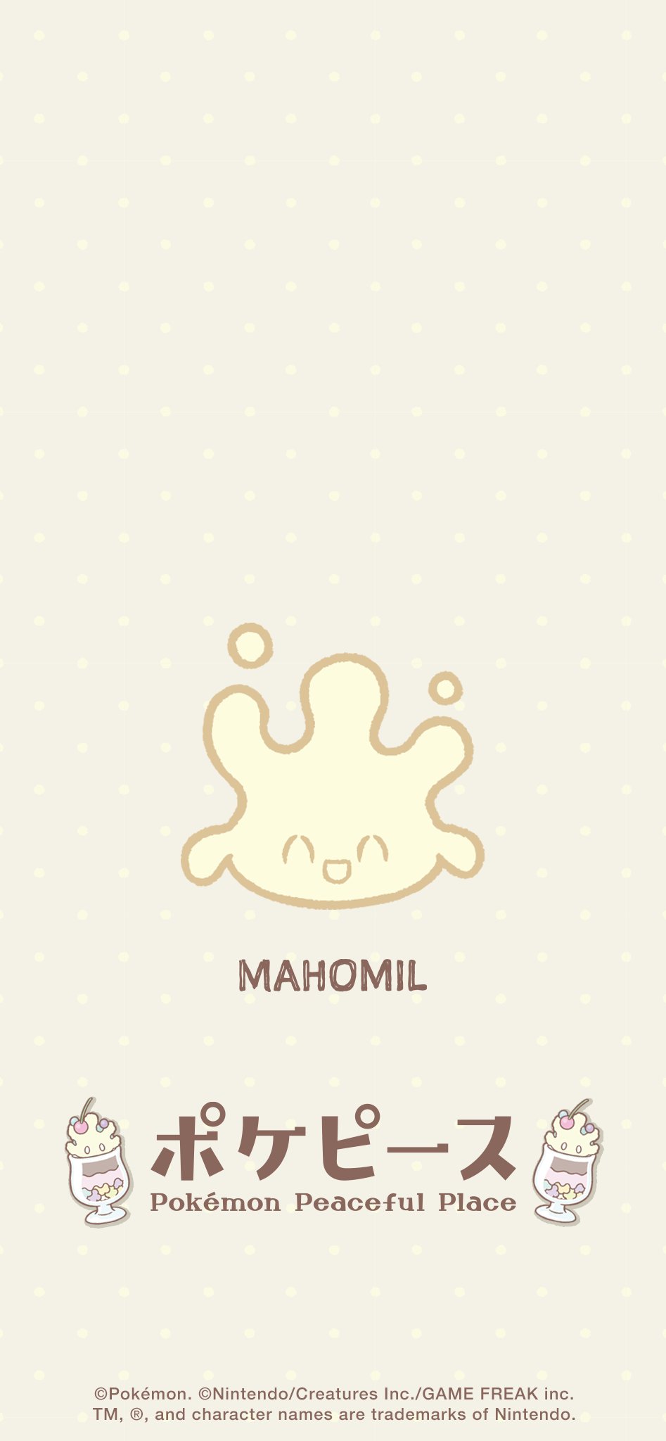 公式 ポケモン情報局 ポケピース のスマホ用オリジナル壁紙をプレゼント 第3 弾は マホミル いつもふわふわただよって ニコニコ笑顔といい香りをふりまくよ 壁紙の癒し効果もばつぐんかも 次の壁紙も 引き続きお楽しみに T Co