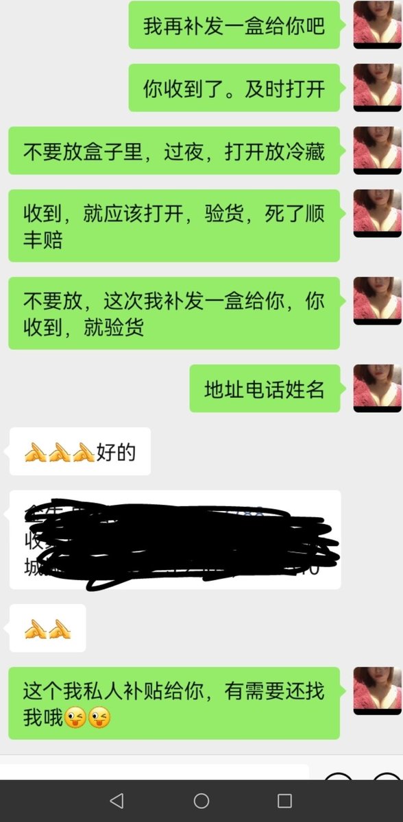因为收到货，没及时打开，导致螃蟹死了，不过姐姐我是良心推主，自掏腰包，补发一盒 https://t.co/Mx6a6Q9hWx