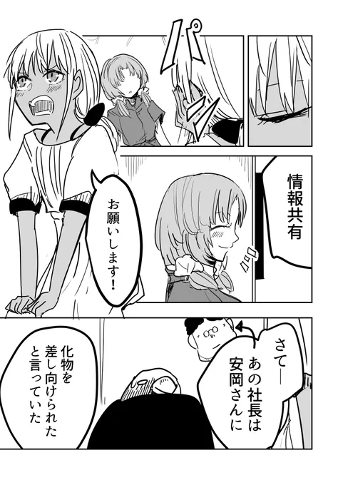 .10(4/5) 