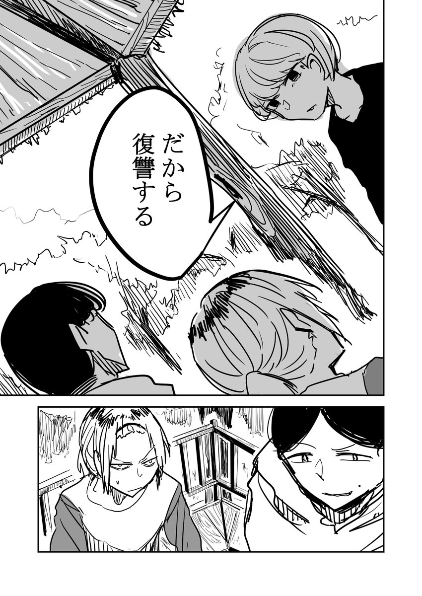 .10(5/5)
実は異能持ちでした
次回は多分お休み 