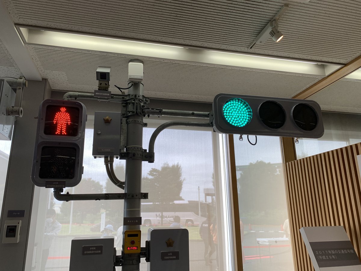 日本信号ファン 信号機・鉄道垢 on Twitter 日本信号ファン 信号機・鉄道垢 on Twitter
