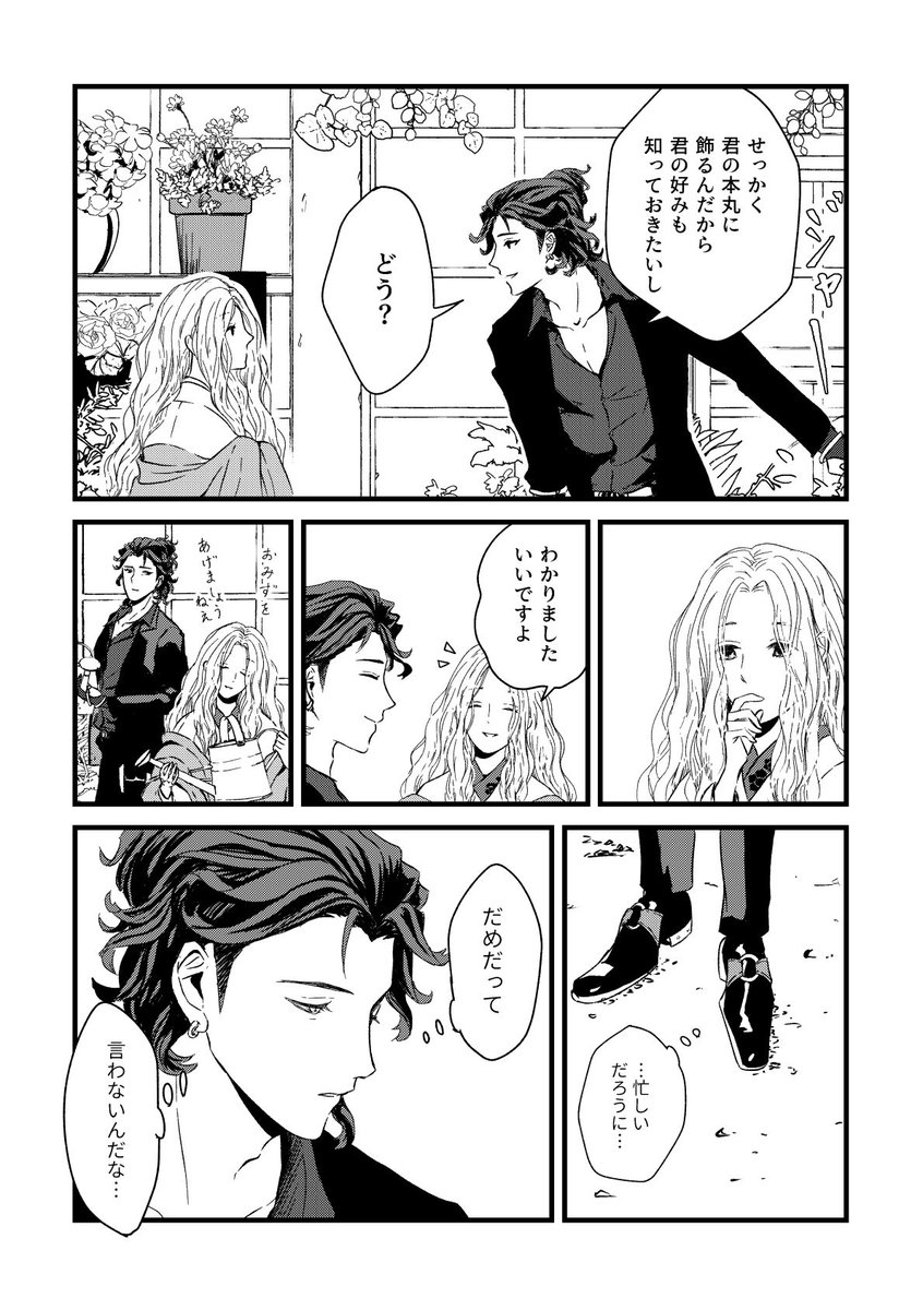 サンプル(3/5) 