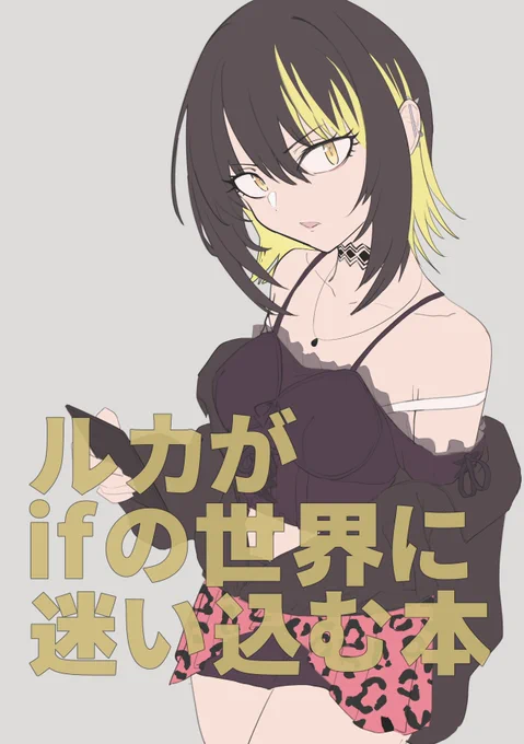 参加します。よろしくね。 #SSF05 