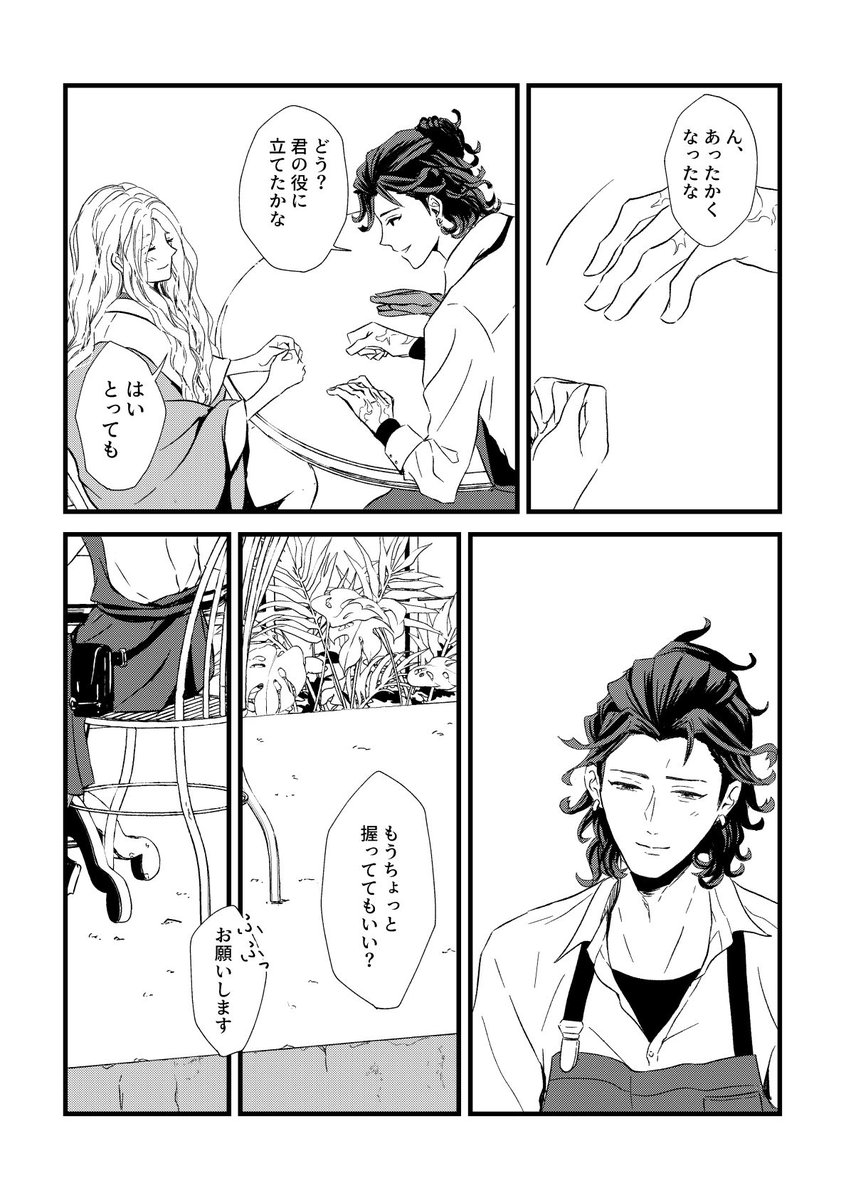 サンプル(4/5) 