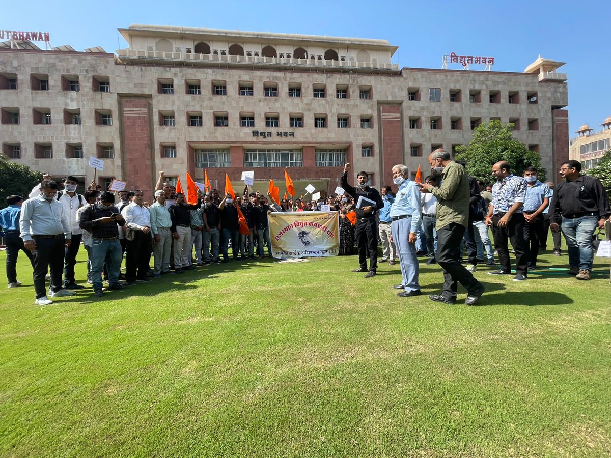 VidyutaSangha's tweet photo. #Jaipur: OPS की मांग पर बिजली कार्मिकों का प्रदेशव्यापी बिगुल

राजस्थान विद्युत कर्मचारी संघ के आह्वान पर आंदोलन, बिजली कर्मचारी आज जिला मुख्यालयों पर कर रहे विशाल प्रदर्शन, एसो.से जुड़े बिजली कार्मिक विद्युत...

@BSBhatiInc @RajGovOfficial @ml_vikas https://t.co/GkccUH8Is2