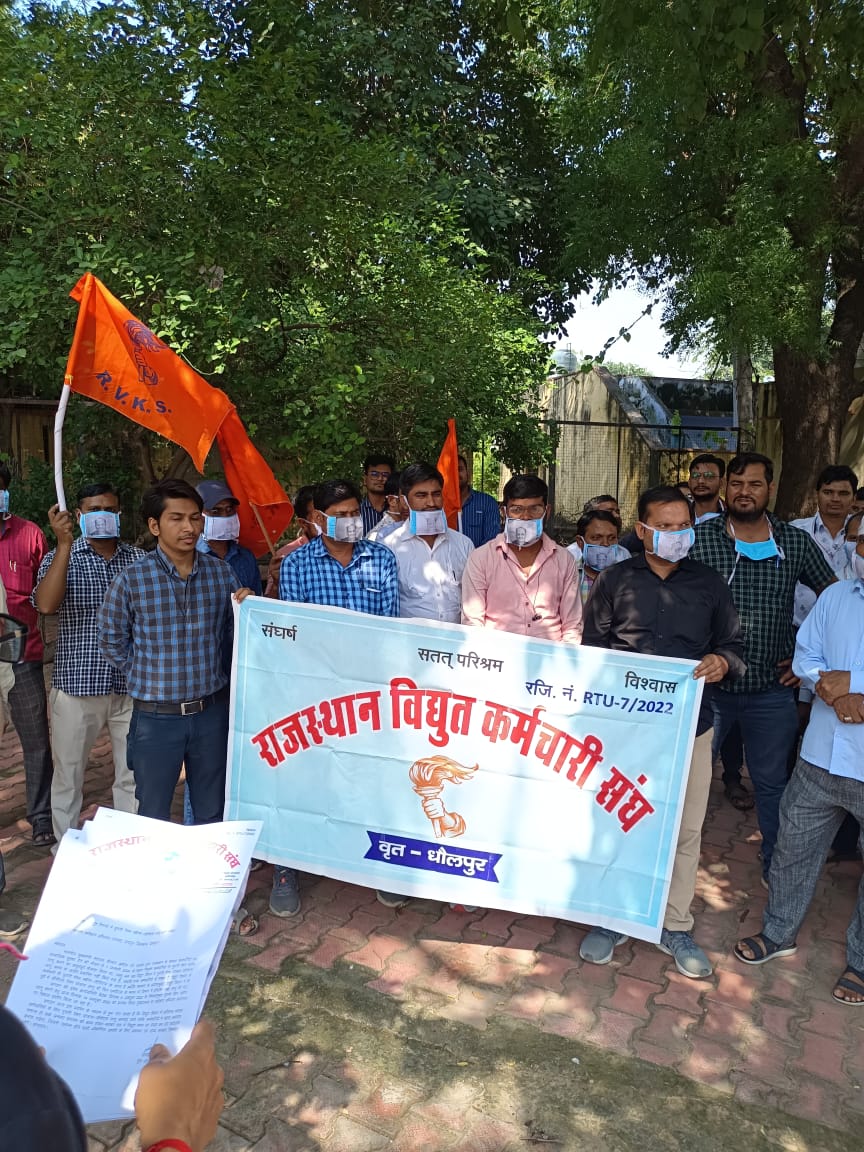 #Jaipur: OPS की मांग पर बिजली कार्मिकों का प्रदेशव्यापी बिगुल

राजस्थान विद्युत कर्मचारी संघ के आह्वान पर आंदोलन, बिजली कर्मचारी आज जिला मुख्यालयों पर कर रहे विशाल प्रदर्शन, एसो.से जुड़े बिजली कार्मिक विद्युत...

<a href="/BSBhatiInc/">Bhanwar Singh Bhati</a> <a href="/RajGovOfficial/">Government of Rajasthan</a> <a href="/ml_vikas/">vikas sharma</a>