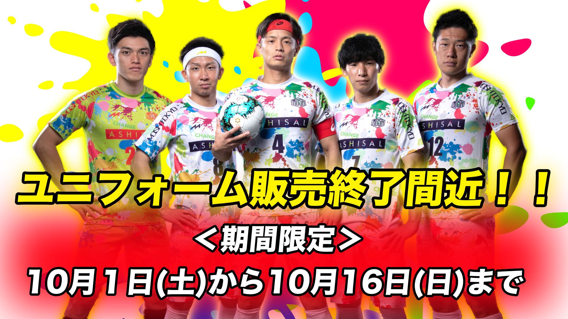 あしざるFC🐒⚽️ on X: あしざるFC🐒⚽️ on X: