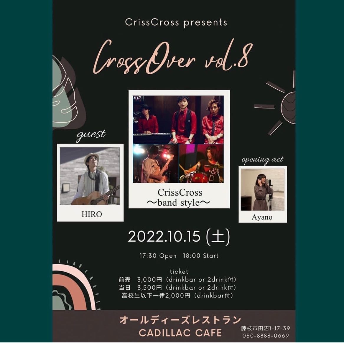 vsound_lesson's tweet photo. Cross Over vol.8

CrissCross主催の楽しくお洒落なLIVE！
今回は、Vsoundからもayanoが出演で参加させて頂くことになりましたーーっ。

毎回、Vsoundの発表会... 詳しくは https://t.co/HWNEDNkTPb https://t.co/ms6f0vp3ye