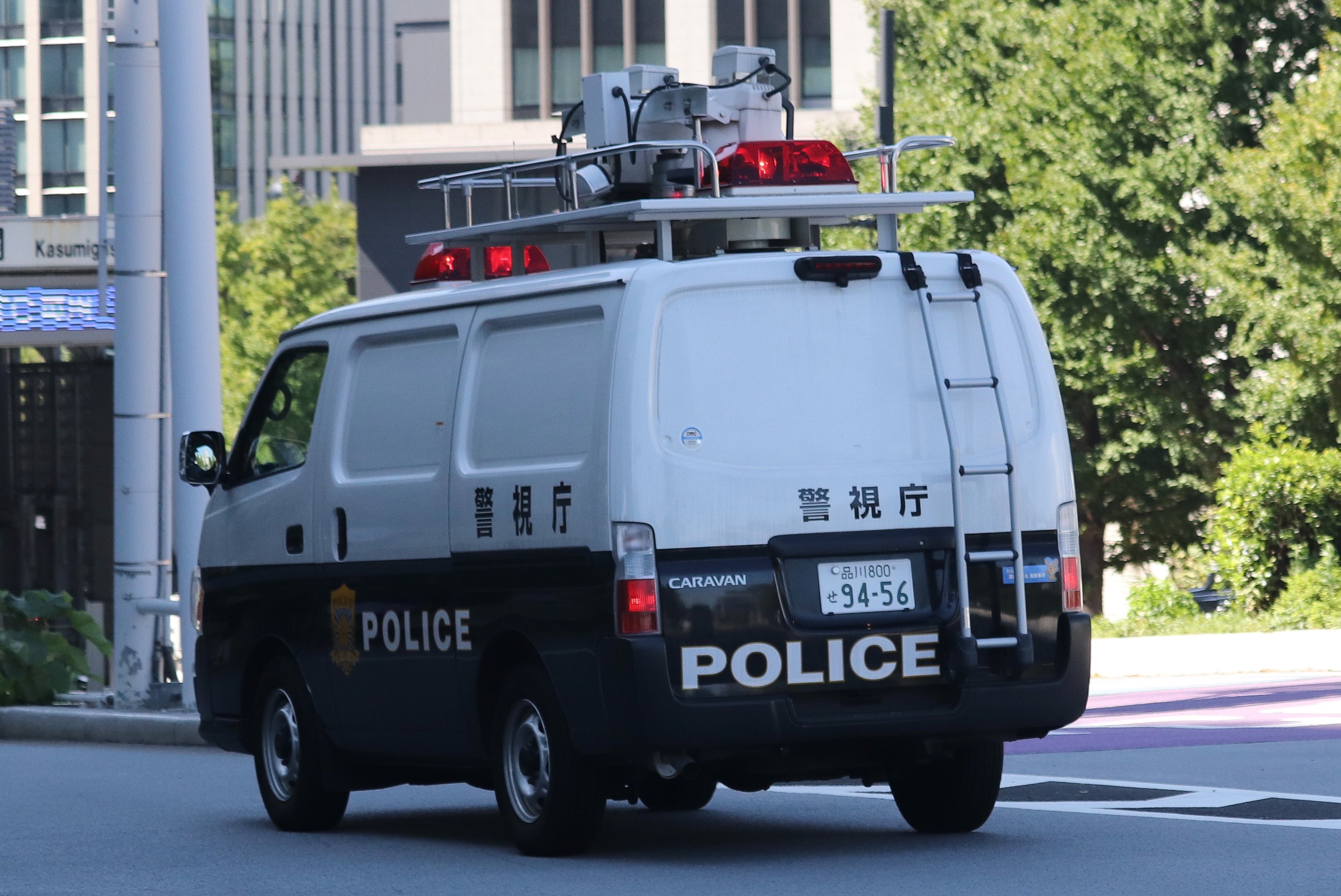 昭45 あゆみ 警視庁警備部編 10.21、11.16－17警備特集号 334P