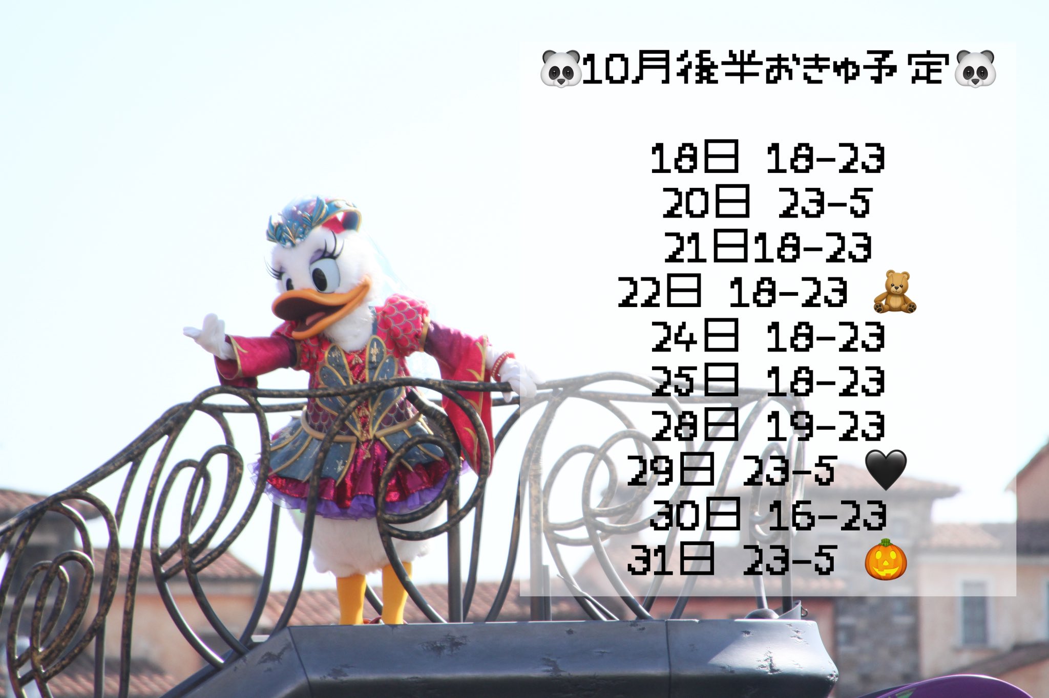 あい⭐︎ひゅうさん 専用 www.pegasusforkids.com