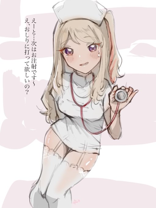 mhrちゃんコスプレして💉 