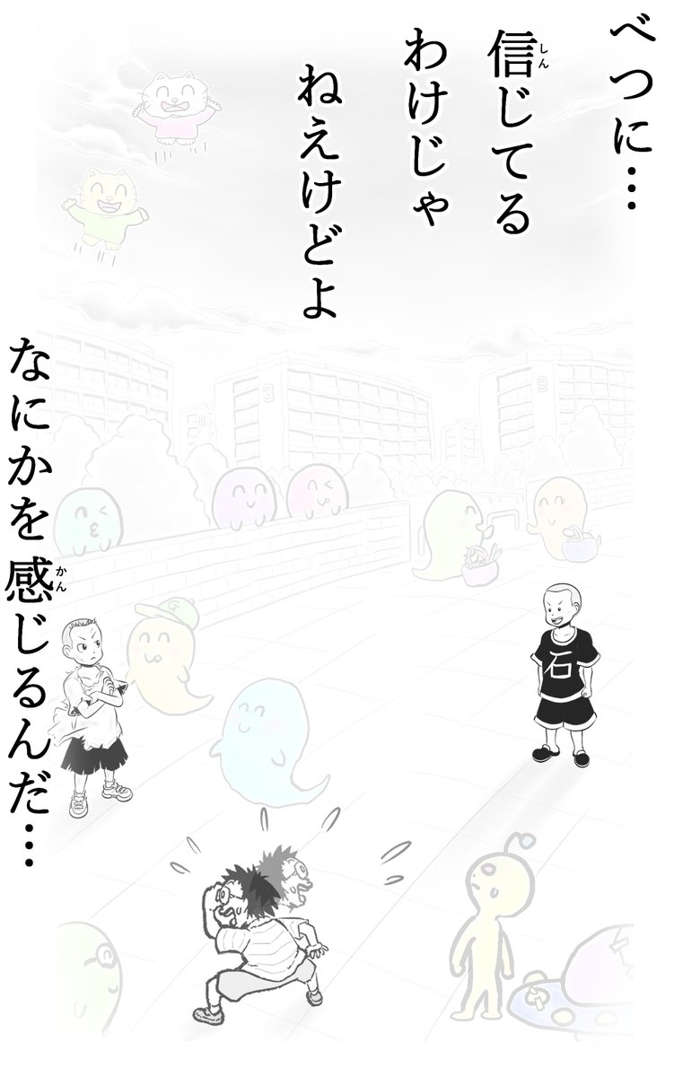全開‼ゼンヤ 17話 - ジャンプルーキー! (1/3)⏬🙇‍♂️(ぺこり)
https://t.co/wOJweWdj1S
#おばけ #漫画が読めるハッシュタグ #漫画 #manga 