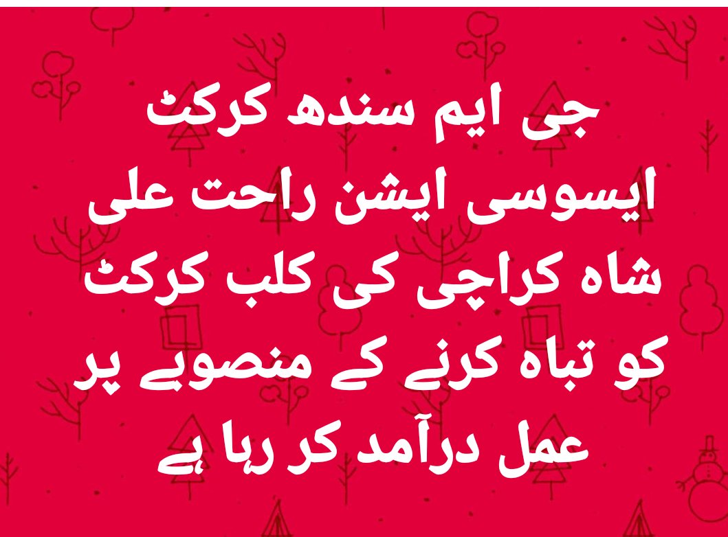 Abdul Samad Khosa (@samad13655554) on Twitter photo 