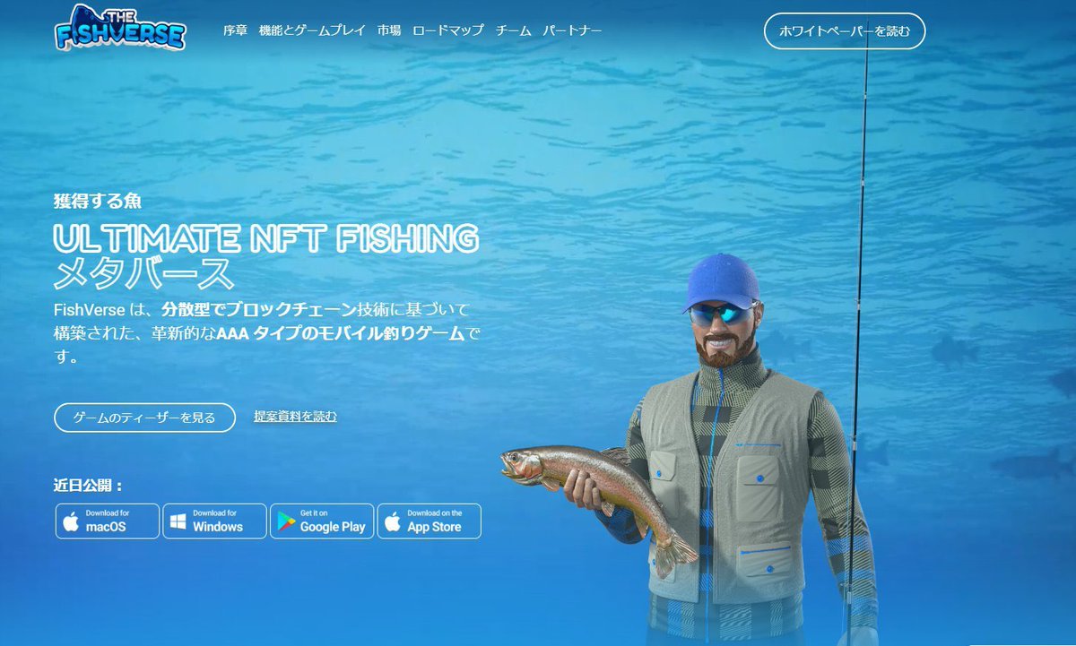 DTcHDCvQJuJhlwo's tweet photo. 【#TheFishVerse】

釣り人大注目のfishing #BCG✨🐟
メタバースもあるようです❗️

海外を中心にTwitterは既に3万人の
超期待PJ🎉
今からの早期参入がおすすめです🫡

OG、WLをゲットして先行者利益に繋げましょう👍

参加はDiscordから✅
https://t.co/l0SjOjcnIv

#NFTs 
#P2E
#game 
#釣り
#Web3 https://t.co/15JCpD6goH