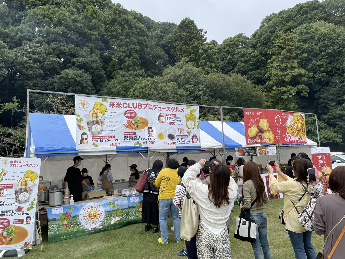 namegatafv's tweet photo. 水戸の千波公園で開催中の
#BEMF いばめし祭り開場しました！✨
#米米CLUB さんのプロデュースメニュー🌾、らぽっぽのおいもスイーツ🍠を販売しております😋
ご来場お待ちしております！

https://t.co/lKGptNwnxW https://t.co/V1is8mWO35