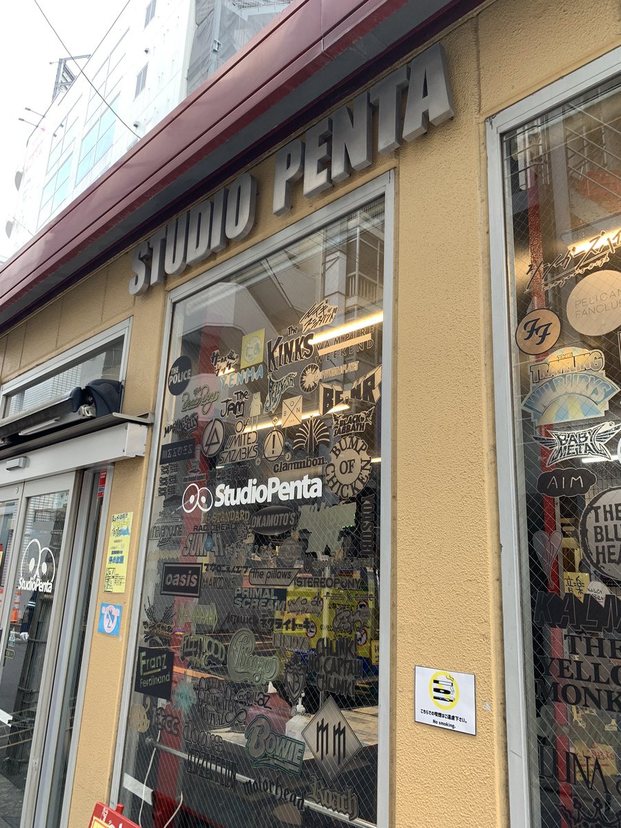 KoshoBass's tweet photo. 久しぶりのスタジオ新宿ペンタ😄
2年振りかな？
#ゲームと仕事で家に引きこもって2年で15キロ増量中w
#ダイエットしなければ
#Wildstomp https://t.co/hyhEWcHs8U