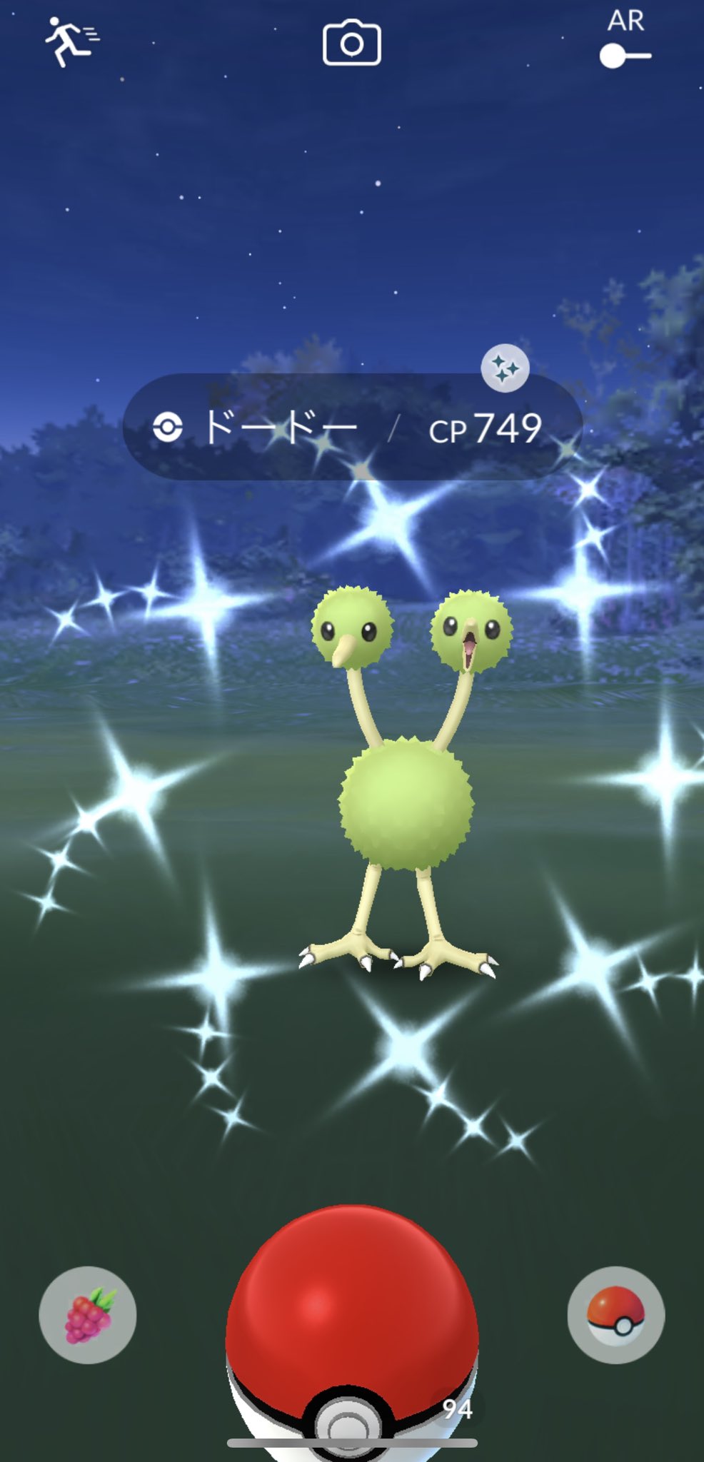 ラプ V Twitter この前出たドードー ところでポケモンユナイトのミュウ強すぎん すぐはかいこうせんでおなくなりになるんやけど ポケモンgo ポケモンユナイト T Co Uvot6o4naa Twitter